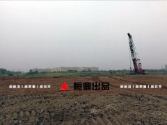 安徽合肥红星美凯龙物流园区地基强夯工程正式